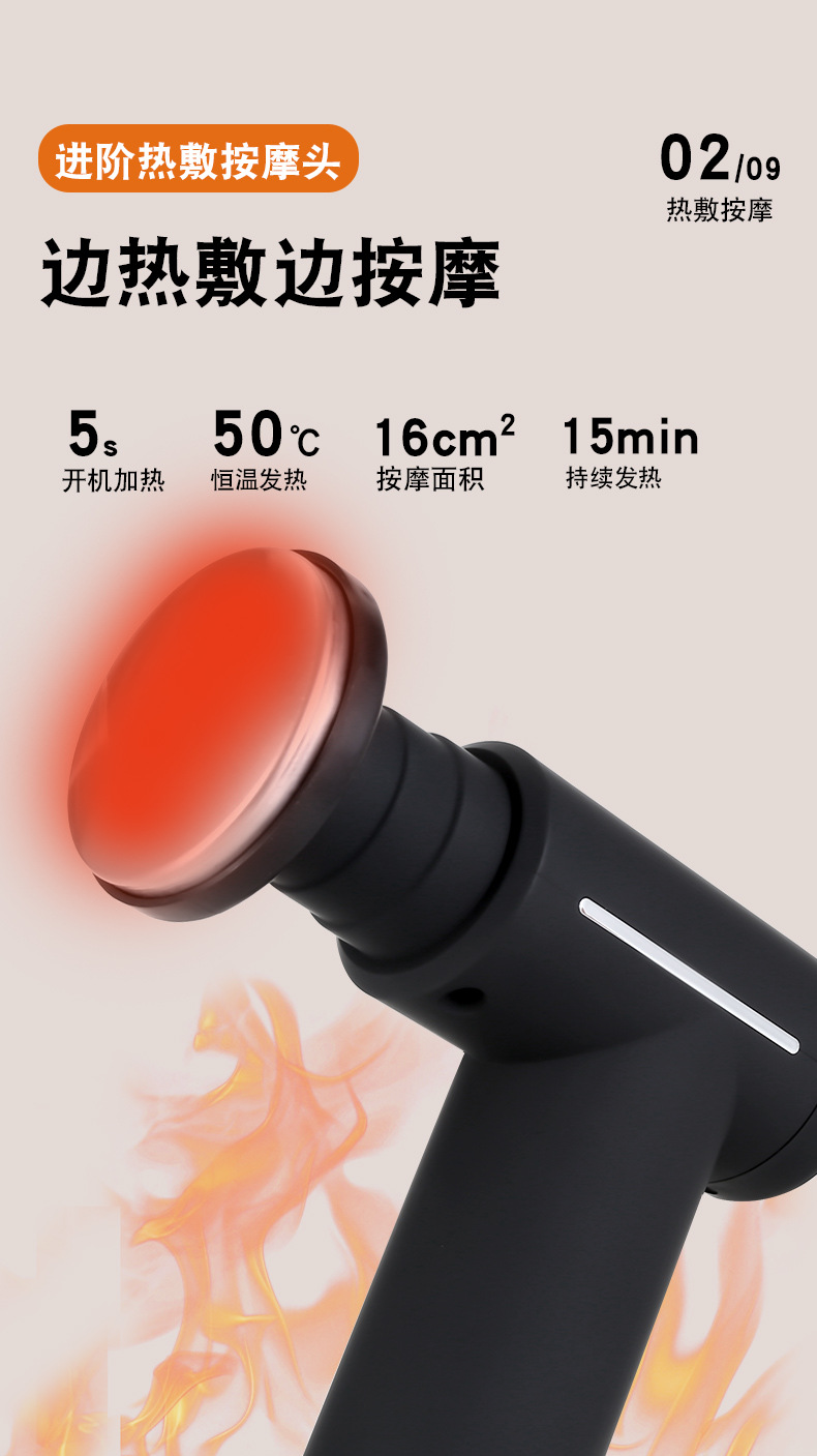 mini fascia gun, cold and hot compress, fitness electric impact gun, muscle relaxer, massager, small vibration massage pic 6