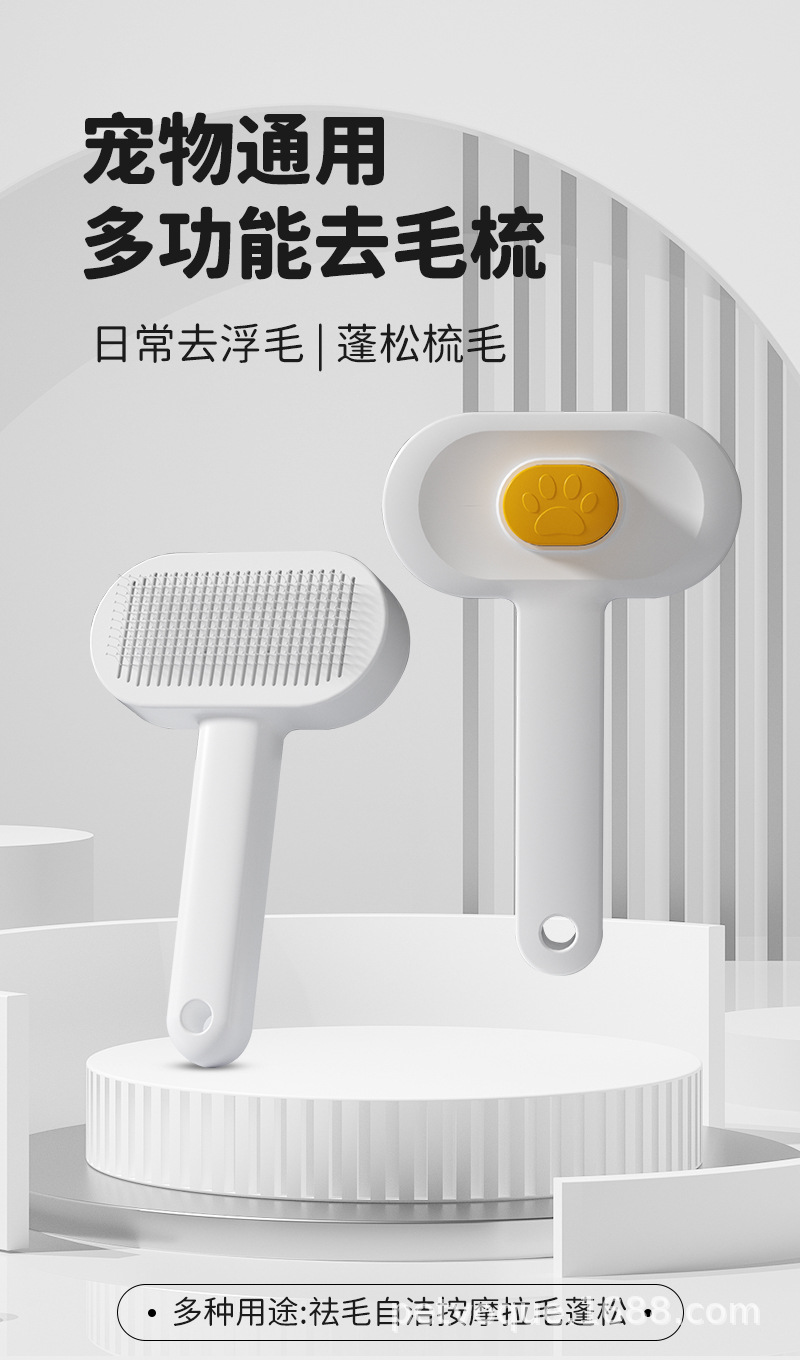 Pet comb needle to remove floating hair, brush for cleaning and combing hair, massage all-in-one comb, cat petting comb, pet supplies pic 12