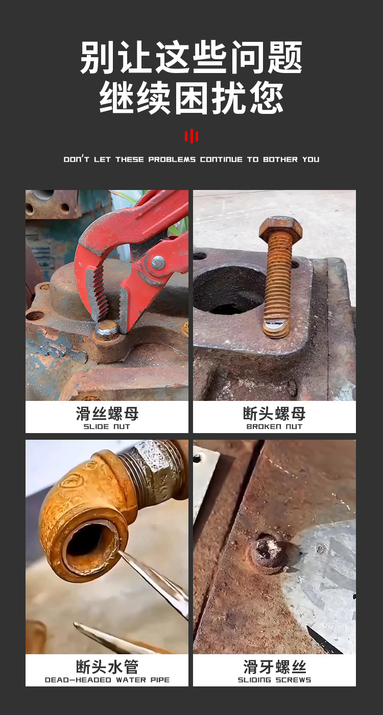 High-strength nut remover, reverse thread sleeve set, stripped thread anti-theft screw and nut removal tool, machine maintenance pic 2