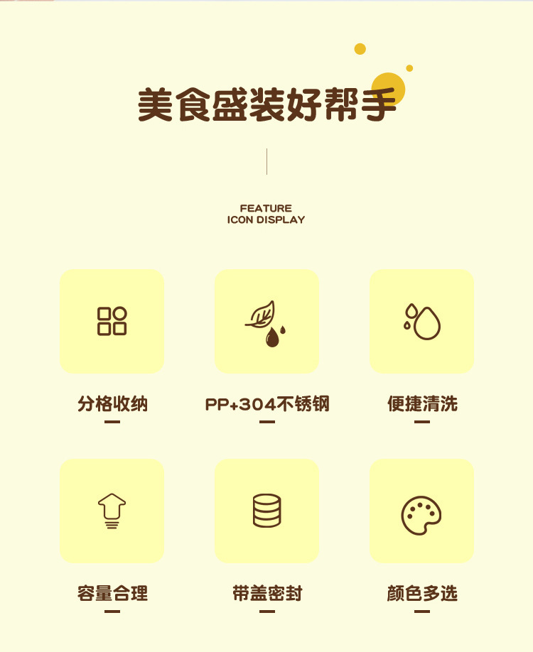 【现货代发】分格长方形学生不锈钢保温饭盒上班族学生午餐盒带盖详情2
