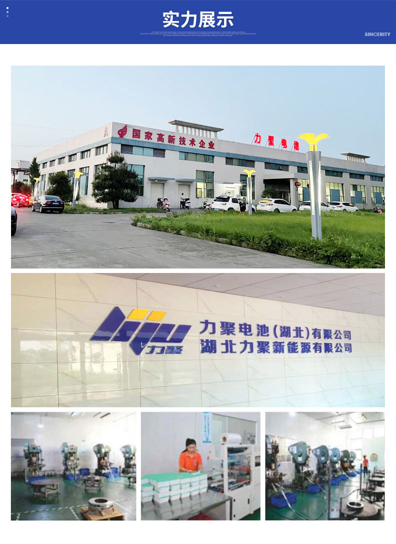 锂锰纽扣电池cr2032工厂批发遥控器电脑主板MP3汽车钥匙3v电池详情6