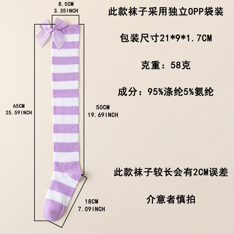 New European and American Halloween and Christmas knee-high socks, single-color striped thigh-high socks with bows, available in multiple colors pic 2