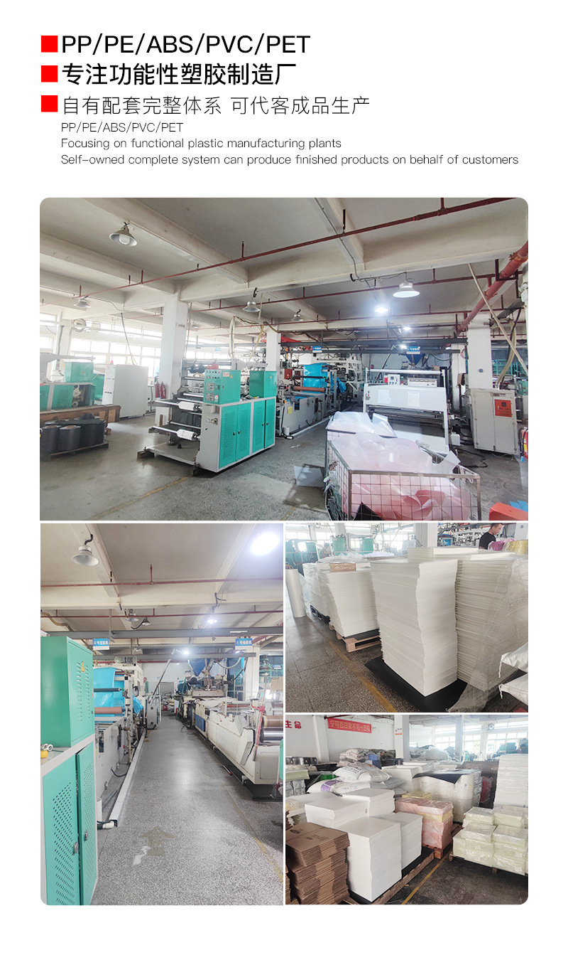 PVC sheet, hard board, black transparent tabletop, plastic board, cushion board, soft glass, snow foam board, whole board, PVC foam board pic 21