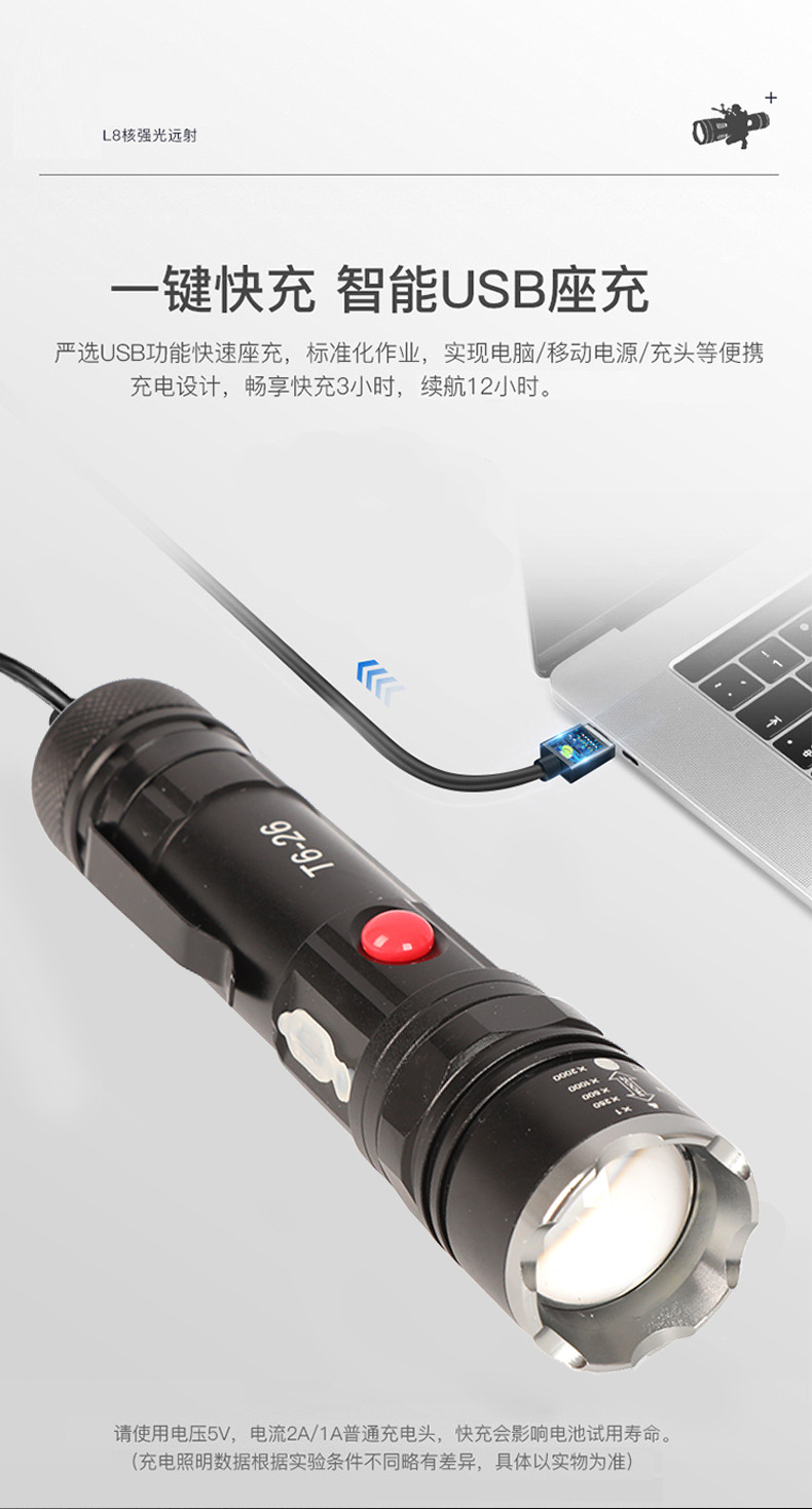 Factory direct sales outdoor high-intensity flashlight, multi-functional USB charging zoom T6, magnetic pen clip at the rear, cob side light pic 12