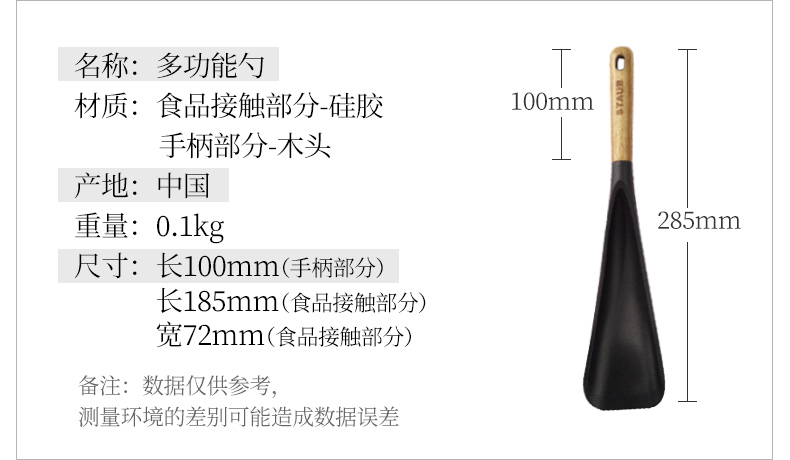 1F13 silicone Chinese non-stick spatula, soup spoon, strainer, rice spoon, high-temperature resistant spatula for stir-frying, complete set of spatula, no pic 16