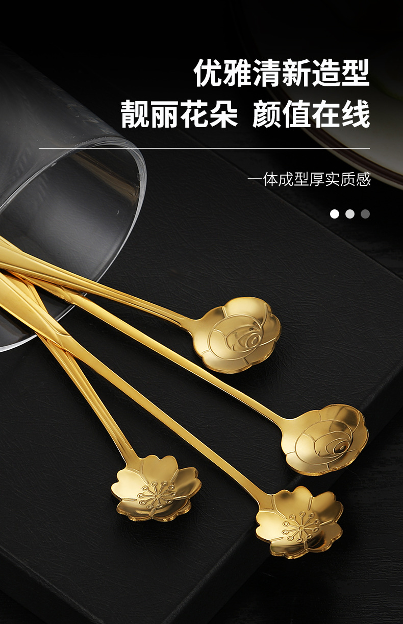 不锈钢樱花勺马克杯玻璃杯搅拌勺婚庆伴手礼玫瑰花勺子蜂蜜咖啡勺详情3