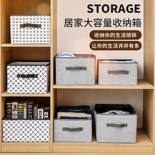 卡通绣花布艺收纳箱儿童玩具大号储物箱可折叠水洗装衣服整理箱详情1