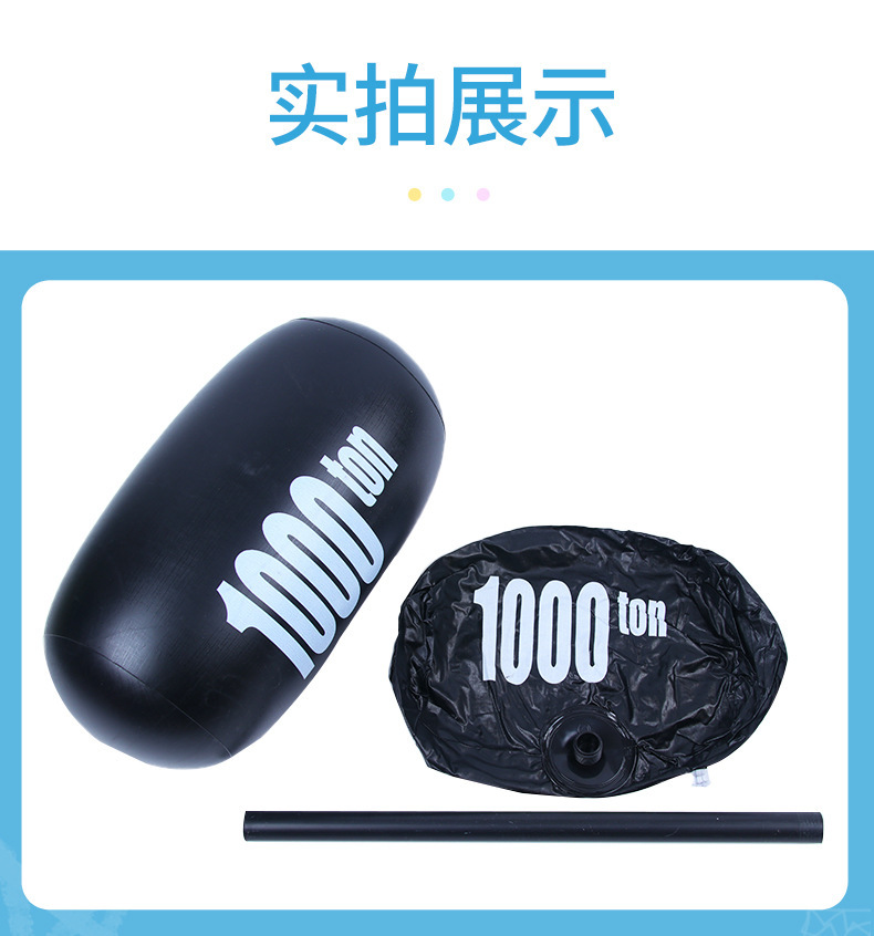大号充气锤子玩具亲子互动惩罚千吨锤吹气加厚儿童敲打气球锤子详情15
