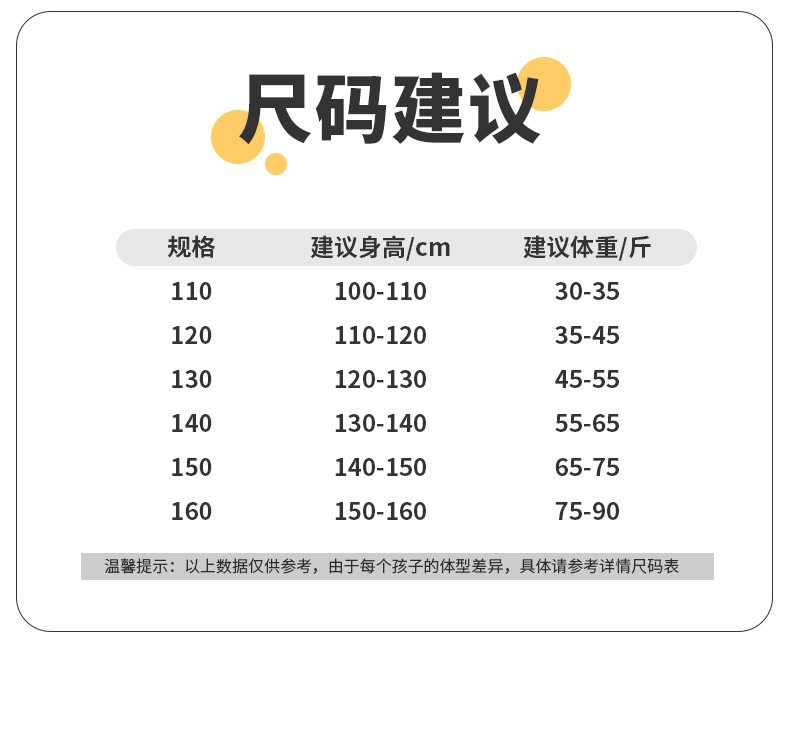Summer children's short-sleeved quick-drying boys' T-shirts, Class a tie-dyed ice silk girls' sports tops, thin and medium-length children's half-sleeved shirts pic 14