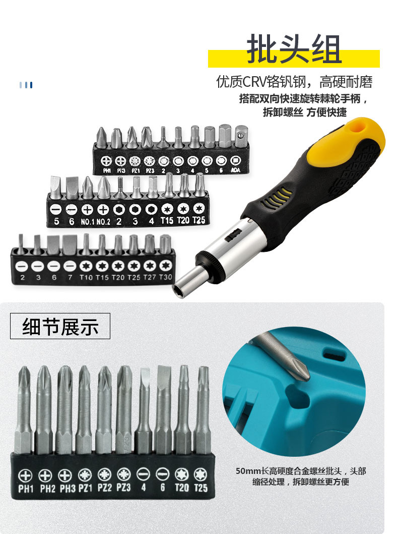 Tool set: 12-piece toolbox, home multi-functional combination toolbox pic 37