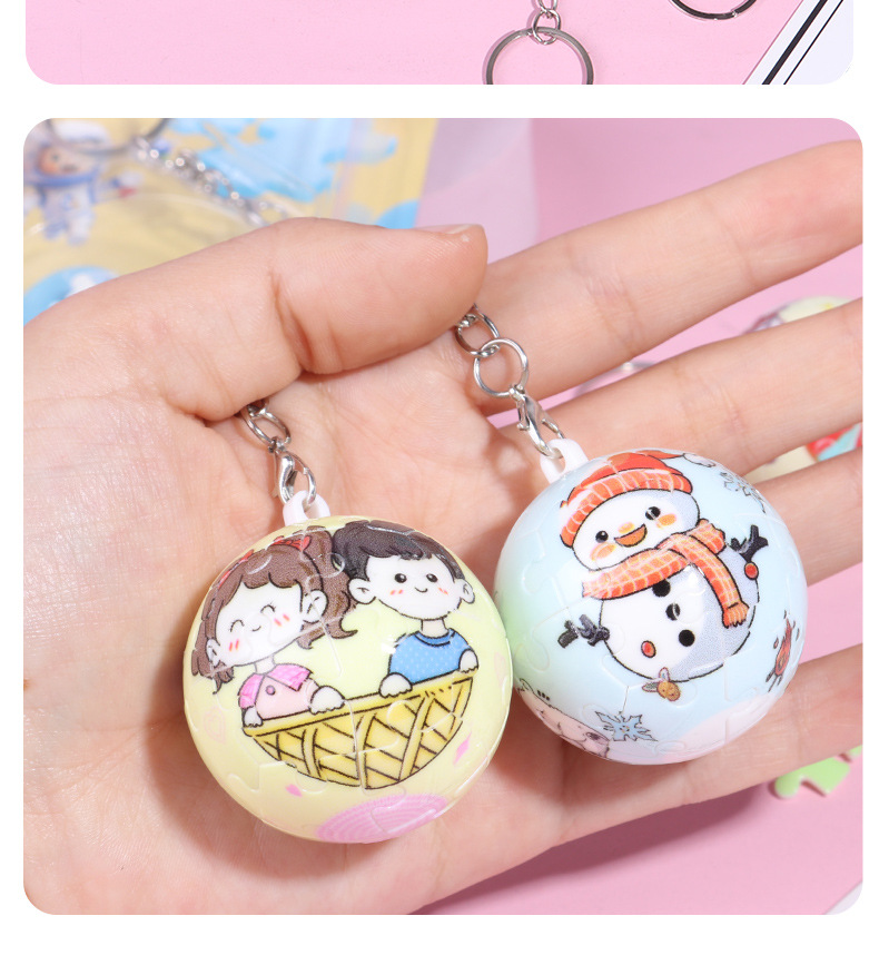 3D立体球形拼图玩具钥匙扣 钥匙挂件益智解压文创礼品挂件跨境详情15