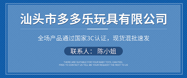 儿童卡通武器套装男孩玩具挂板超人系列多款包邮模型手办地摊玩具详情10