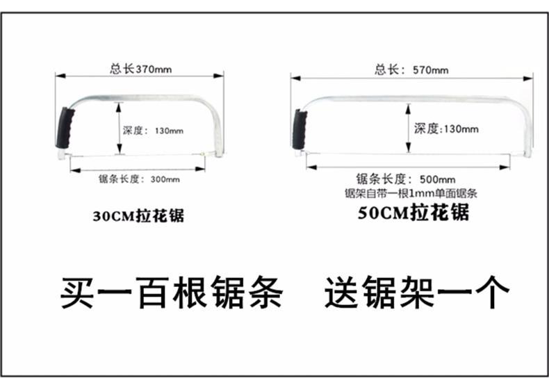 拉花锯条超细万能钢丝锯条单面多面齿手工线锯条木工手拉锯条家用详情1