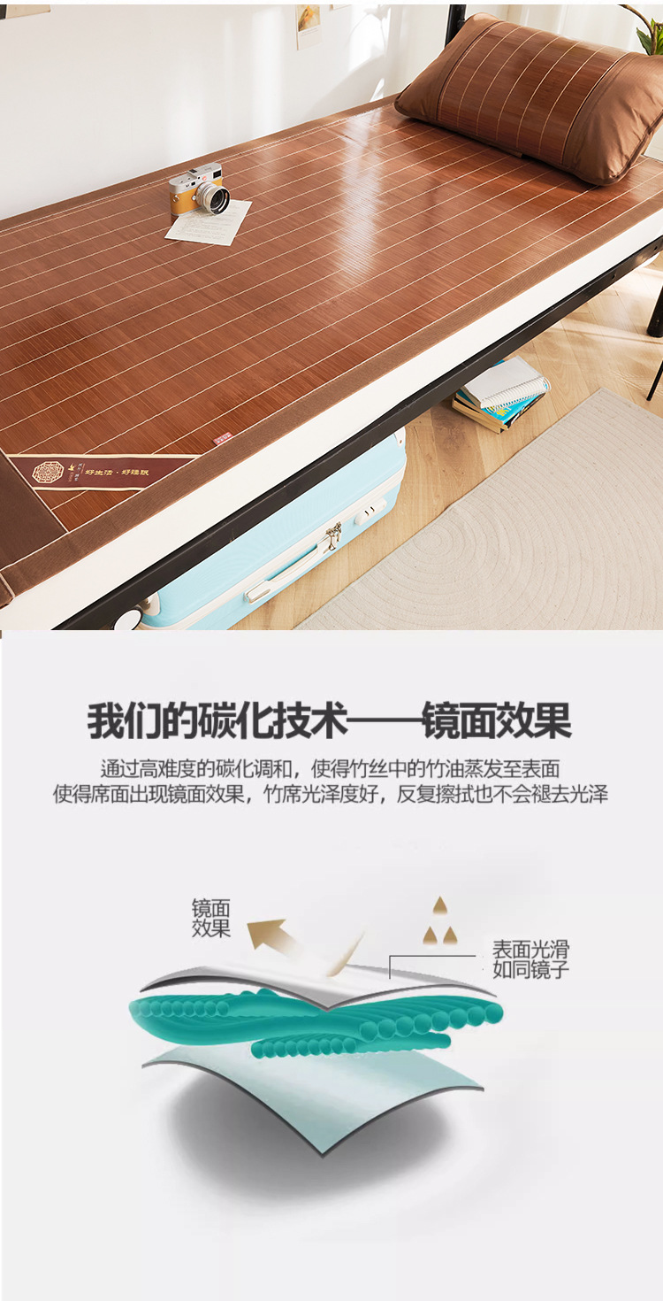 竹席凉席宿舍单人床席夏季天儿童冰丝席子2025新款详情10