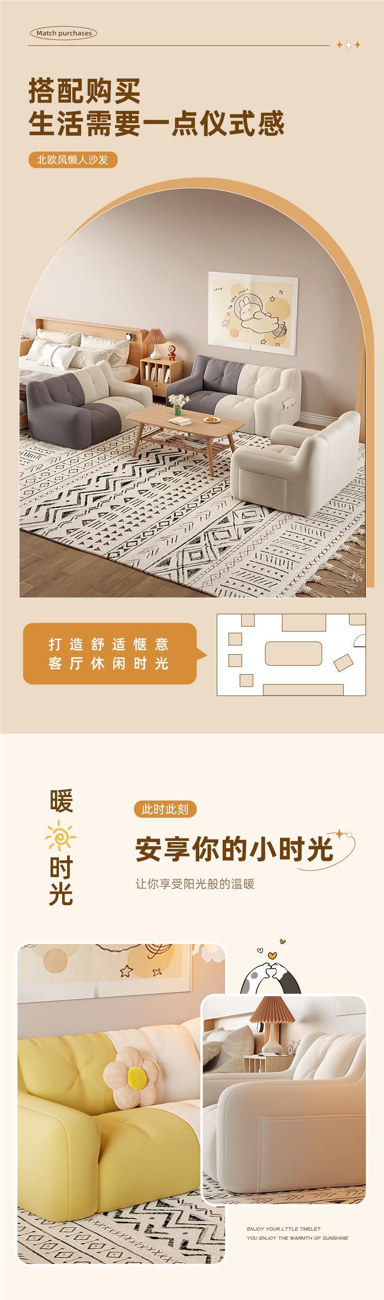 Lazy sofa bean bags can be used for lying or sleeping. Single and double sofa, small bedroom sofa, rental apartment, small unit, leisure direct sales pic 2