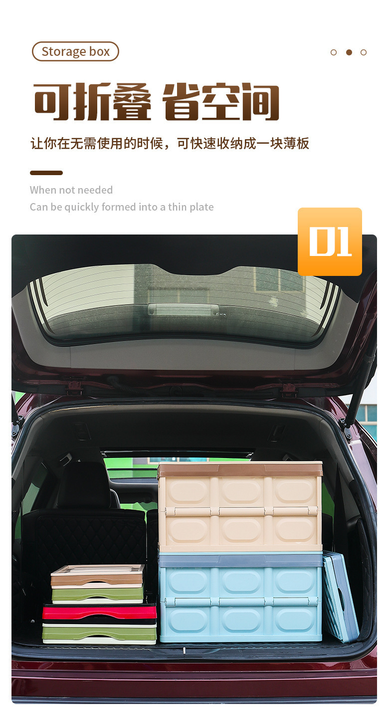 车载后备箱储物箱收纳箱汽车后尾厢整理收納箱车用置物盒汽车用品详情4