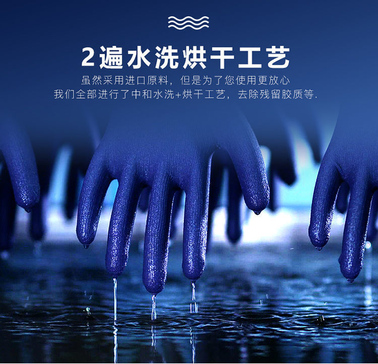 Wholesale of labor protection wear-resistant gloves, work belt rubber, impregnated rubber, latex anti-slip labor construction site rubber gloves pic 6