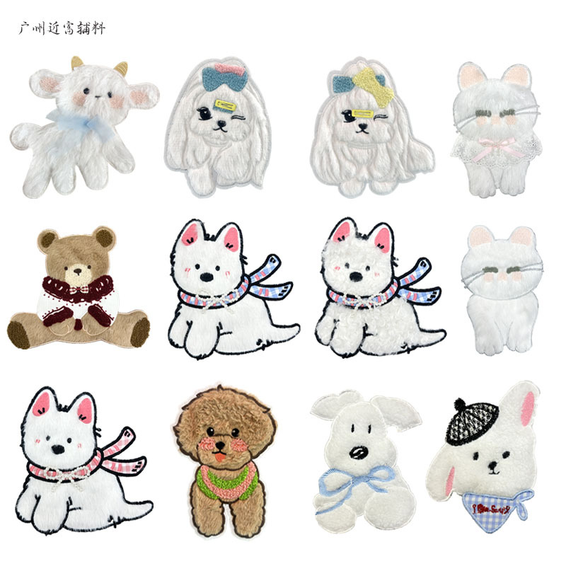 卡通新款电脑刺绣可爱毛绒绒小狗小羊猫咪布贴服装包包辅料补丁贴详情1