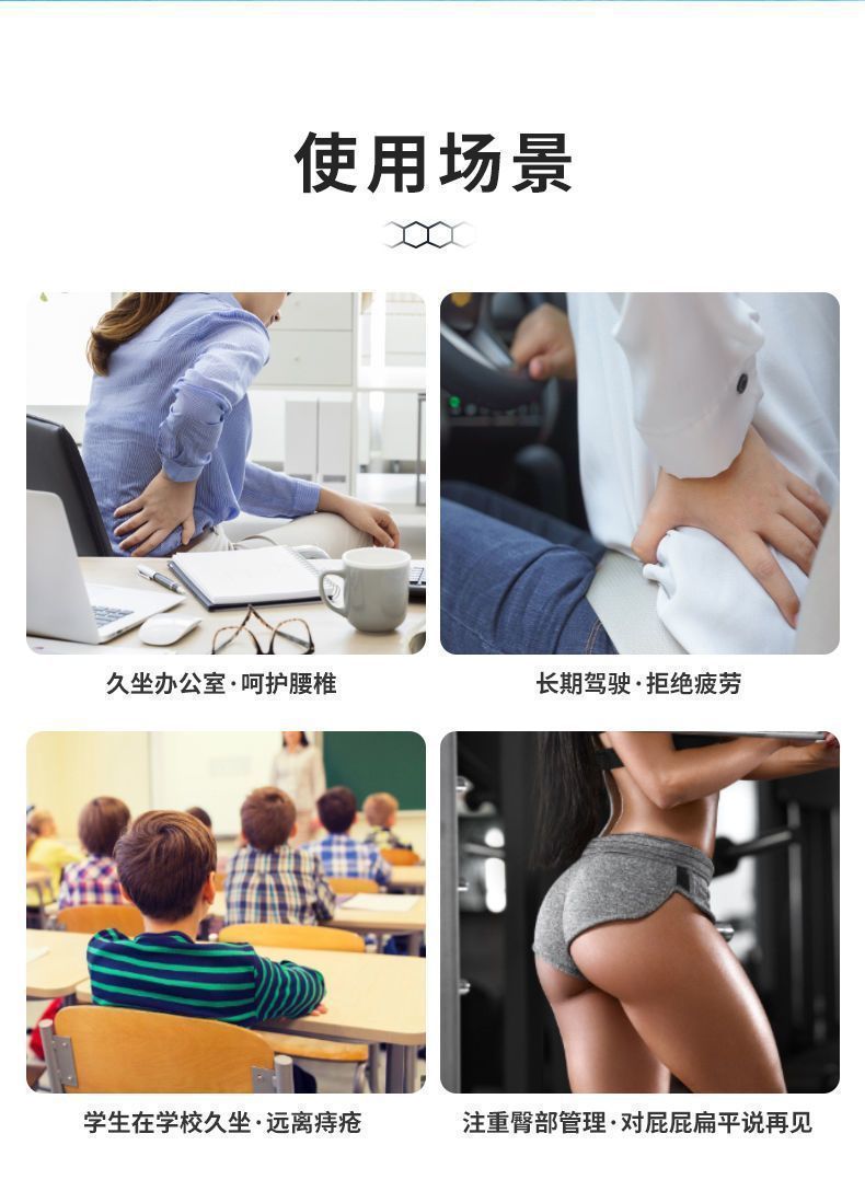 夏季凉垫冰垫蜂窝凝胶坐垫软屁垫办公室久坐冰凉汽车夏天垫怀炉套详情20