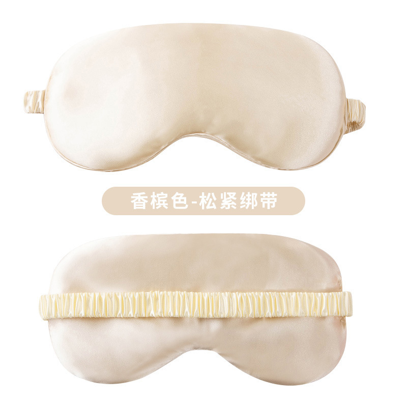 双面仿真丝眼罩午休睡眠遮光透气松紧带护眼罩用品现货批发印刷定详情3