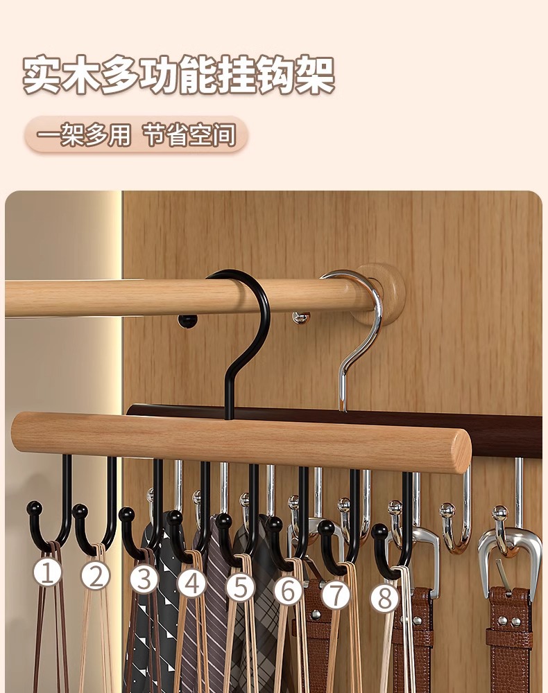 实木衣架波浪挂钩背心吊带内衣家用宿舍用学生多功能挂衣收纳架子详情2