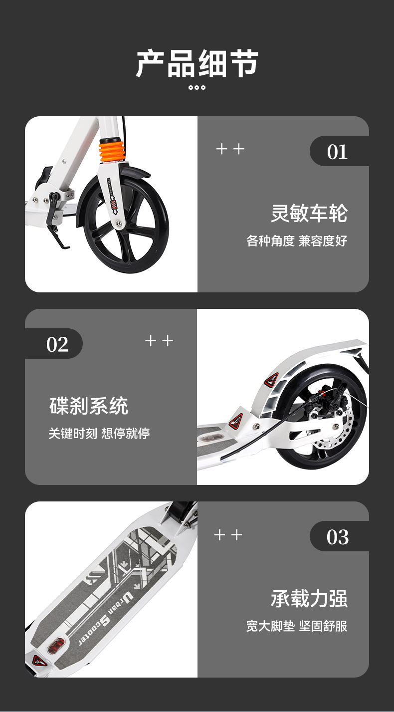 哇噢定制Scooter手刹滑板车上班城市折叠车学生儿童神器代步车详情9