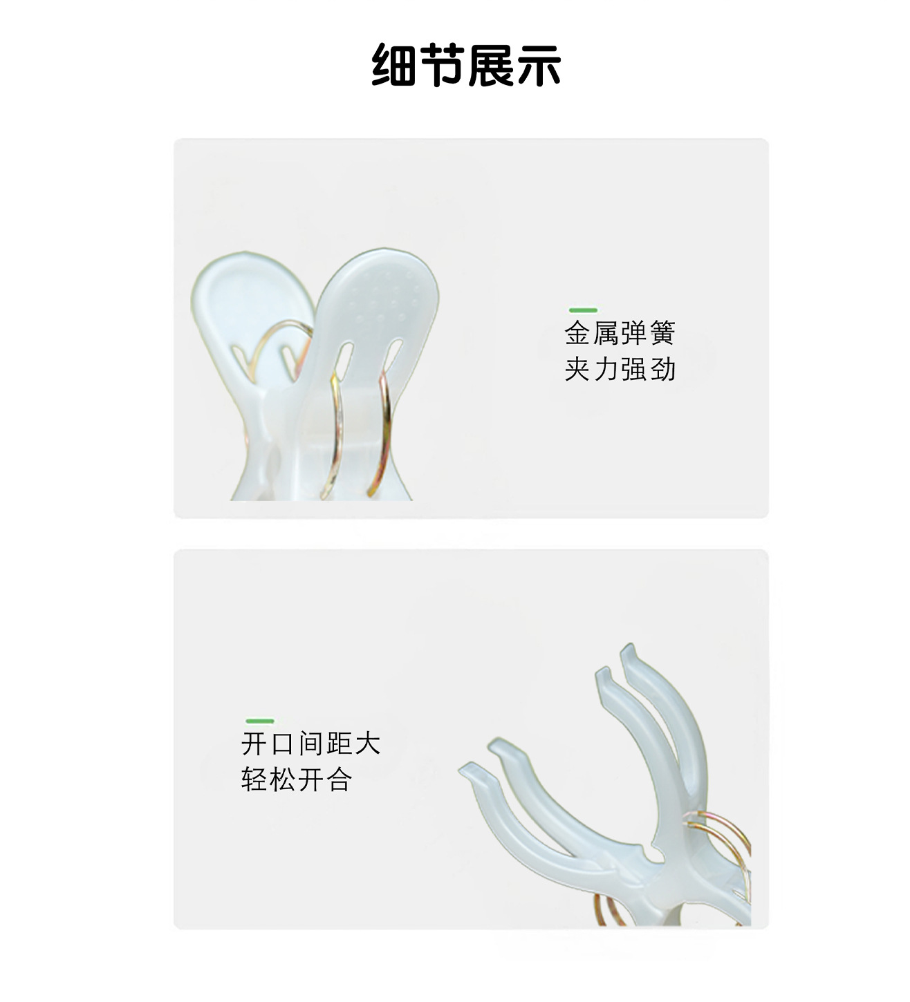 Japanese MS 2263 multi-functional plastic clip, large household quilt clip, windproof and anti-slip clip, clothes and socks drying clip pic 9