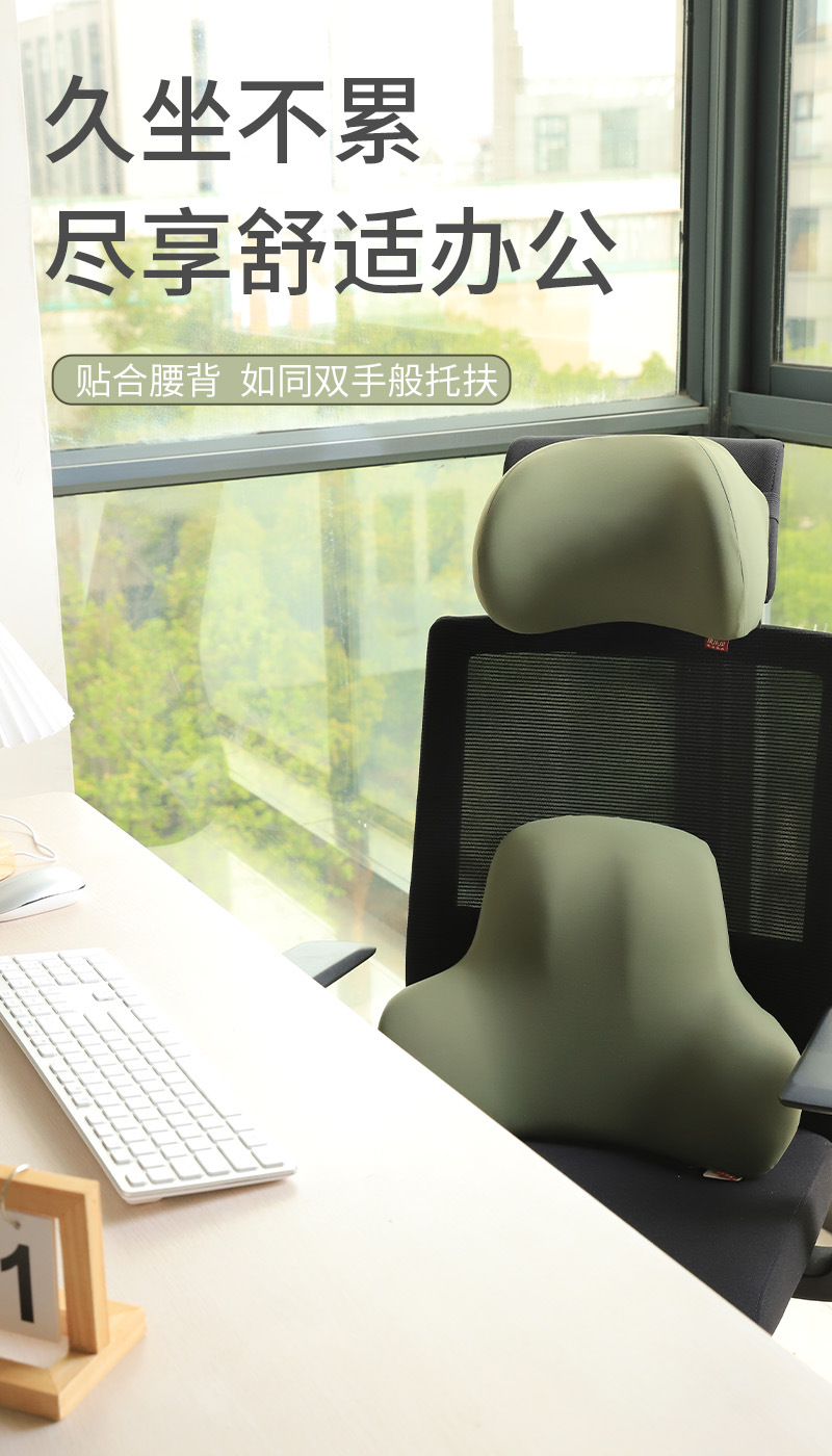 简约加高纯色记忆棉腰靠康乐屋办公室车内车用靠腰靠垫靠背批发详情2