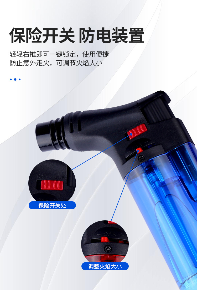 跨境家用喷火小焊枪蓝焰明火点火器户外便携防风烧烤直冲打火机详情6