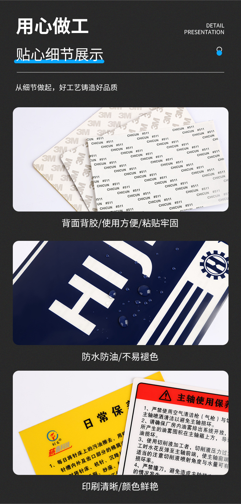 pvc标牌_05.jpg