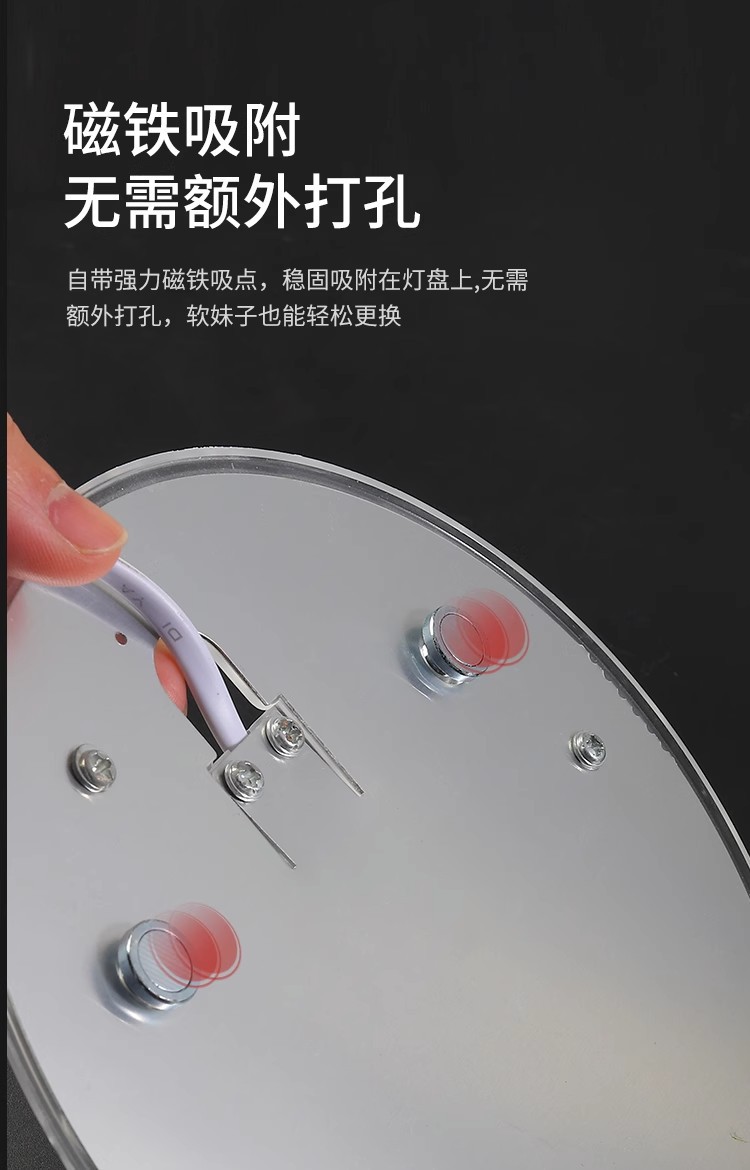 LED吸顶灯替换灯芯圆形灯盘光源家用超亮客厅圆形灯板透镜灯珠详情13