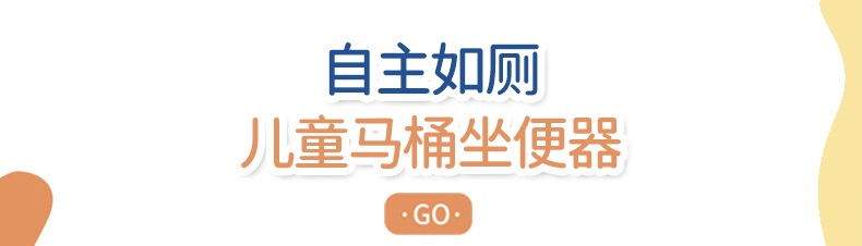 儿童家用皇冠马桶圈 宝宝坐便垫坐便圈 婴幼儿加大坐便软垫坐便器详情1