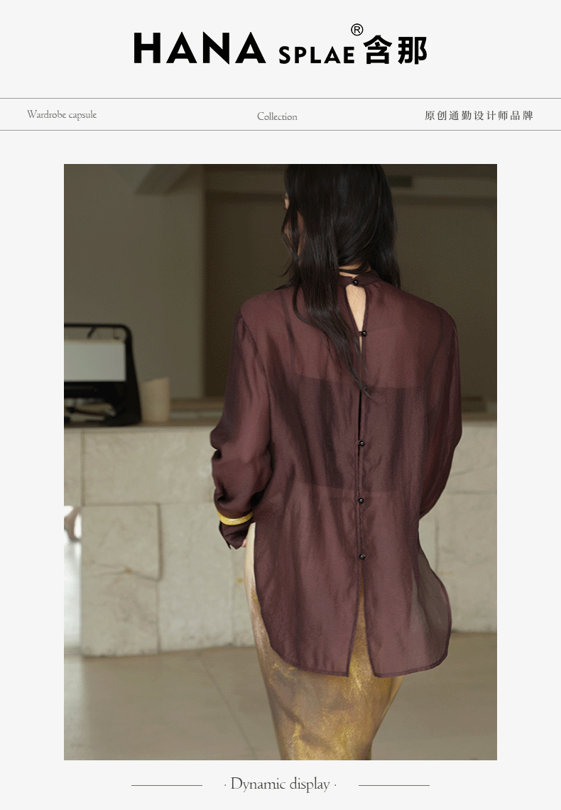 广州十三行2025夏季新款防晒衬衫女薄款微透时髦立领上衣H17366详情1