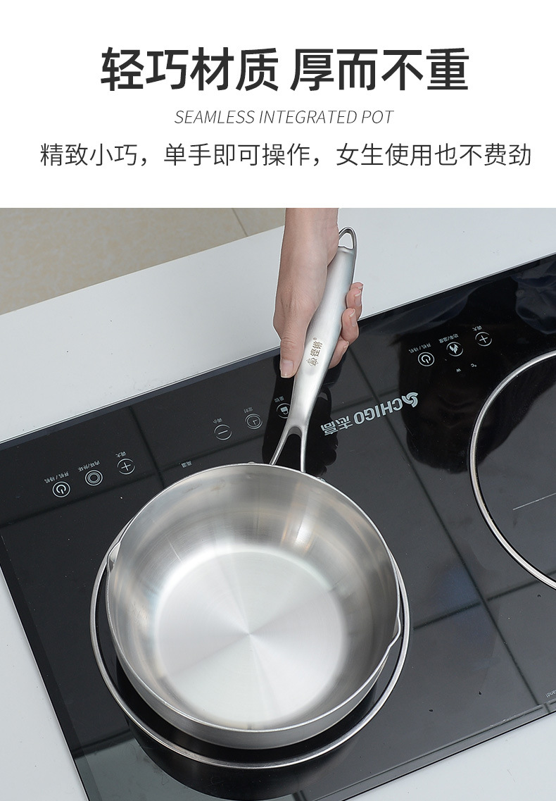 铿锵316不锈钢雪平锅不粘锅汤锅家用煎炸无涂层日式小奶锅煮面锅详情8