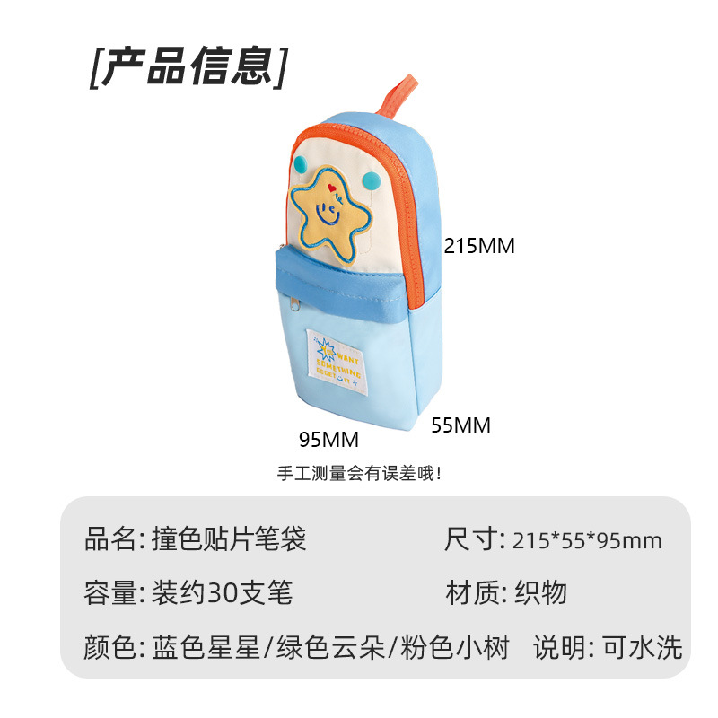 笔袋大容量高颜值文具盒学习开学小众收纳包学生新款可爱文具多层详情2