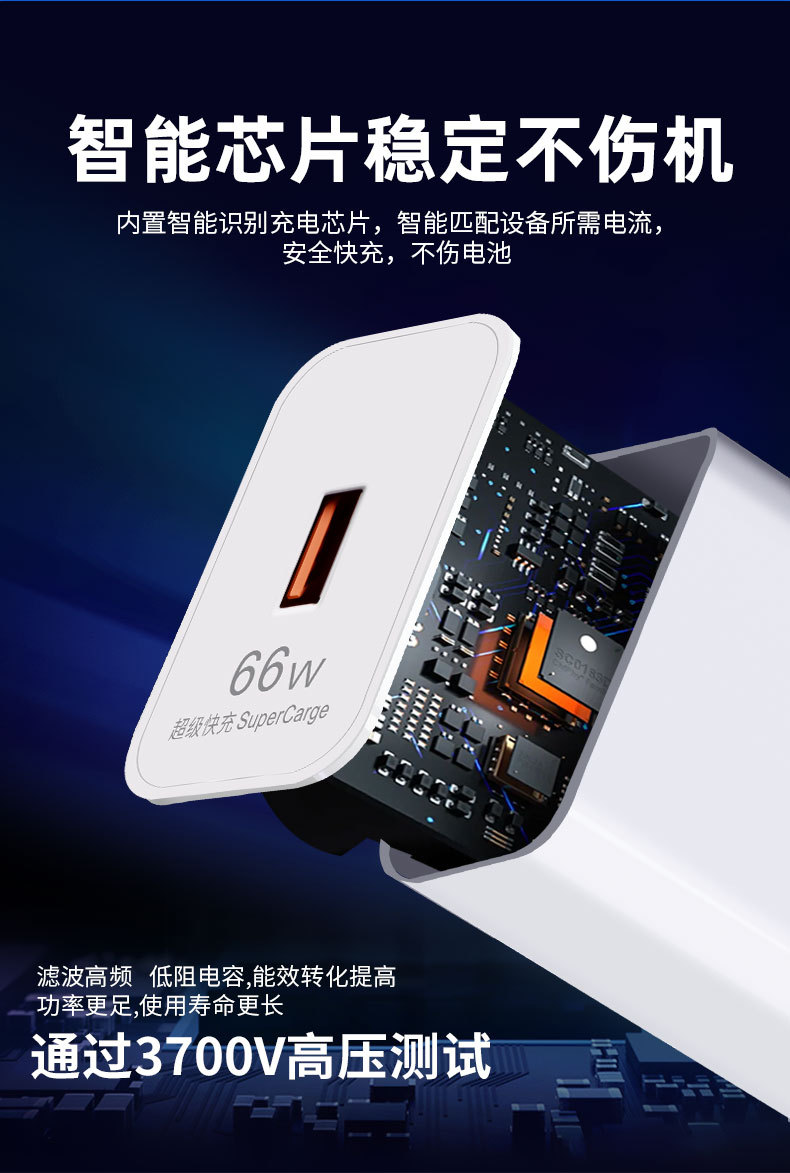 66W superpress-заряжающий USB-интерфейс с разъёмом minhua в качестве зарядного устройства для телефона на заводе championship pic 4
