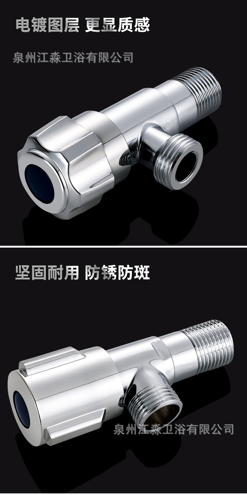304不锈钢角阀 马桶热水器加厚开关阀门家用学校工程三通加长角阀详情17