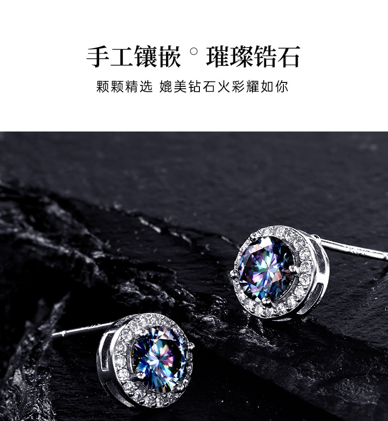 Zhuoheng selects Moissanite ear studs S925 silver pigeon egg-shaped Moissanite pure silver ear studs. Source factory, accessories, jewelry, wholesale earrings pic 12