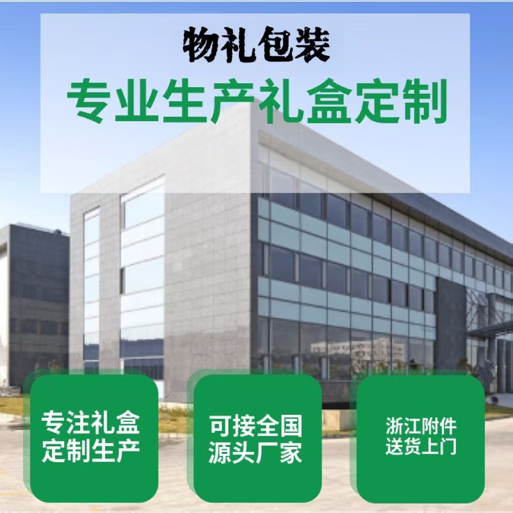 方形大理石情人节礼盒生日礼物包装盒结婚伴郎伴娘伴手礼礼盒批发详情18