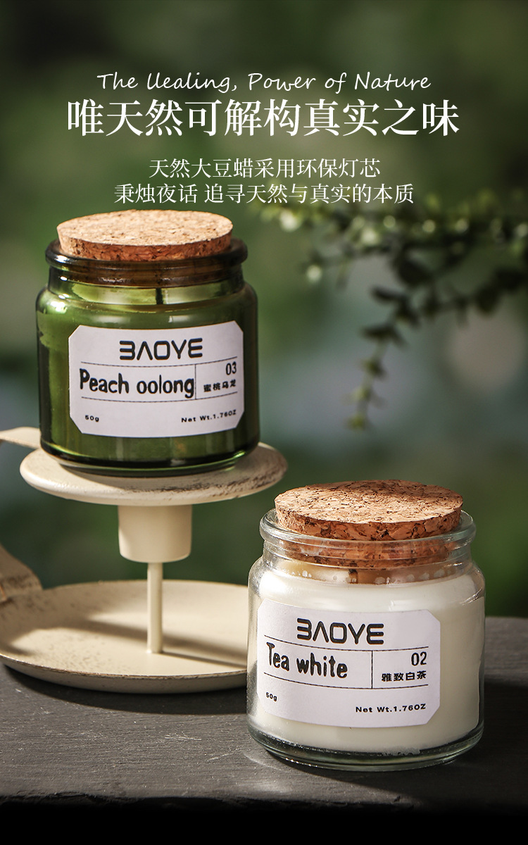 Plant soybean wax is used to make high-end, niche scented tea-themed scented candles for indoor display. The scented candles are directly supplied by the manufacturer, with a delicate and elegant tea aroma pic 5