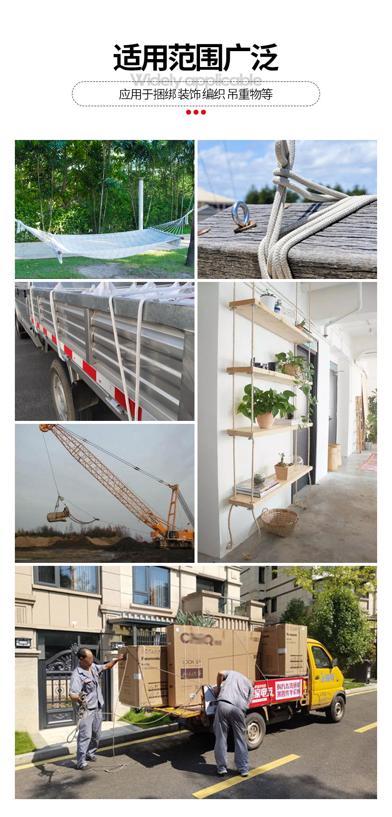 厂家批发尼龙绳白色包芯绳货车防风捆绑绳帐篷安全绳子丙纶编织绳详情12