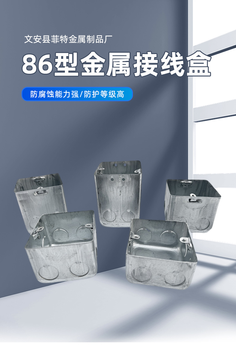 Wholesale stretch junction box, metal stretch box, galvanized welded wiring base, octagonal lamp head, outer ear, ribbed switch box pic 2