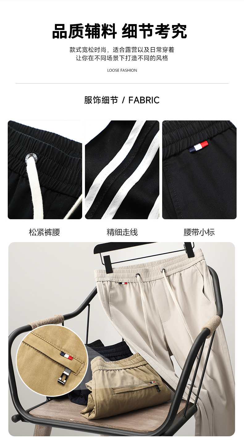 纯棉高级感男士运动裤 春夏季薄款宽松直筒休闲裤子男款 透气舒适运动春裤详情8