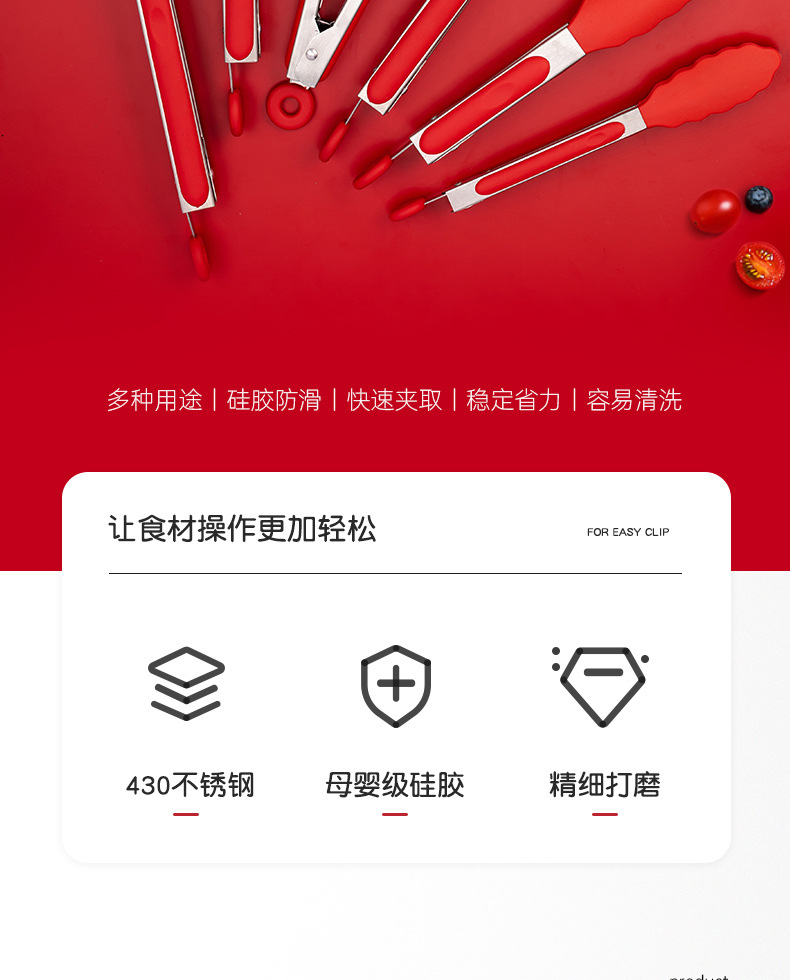 Amazon silicone food tongs, stainless steel food tongs, barbecue tongs, steak tongs, high-temperature resistant kitchen tool tongs pic 8