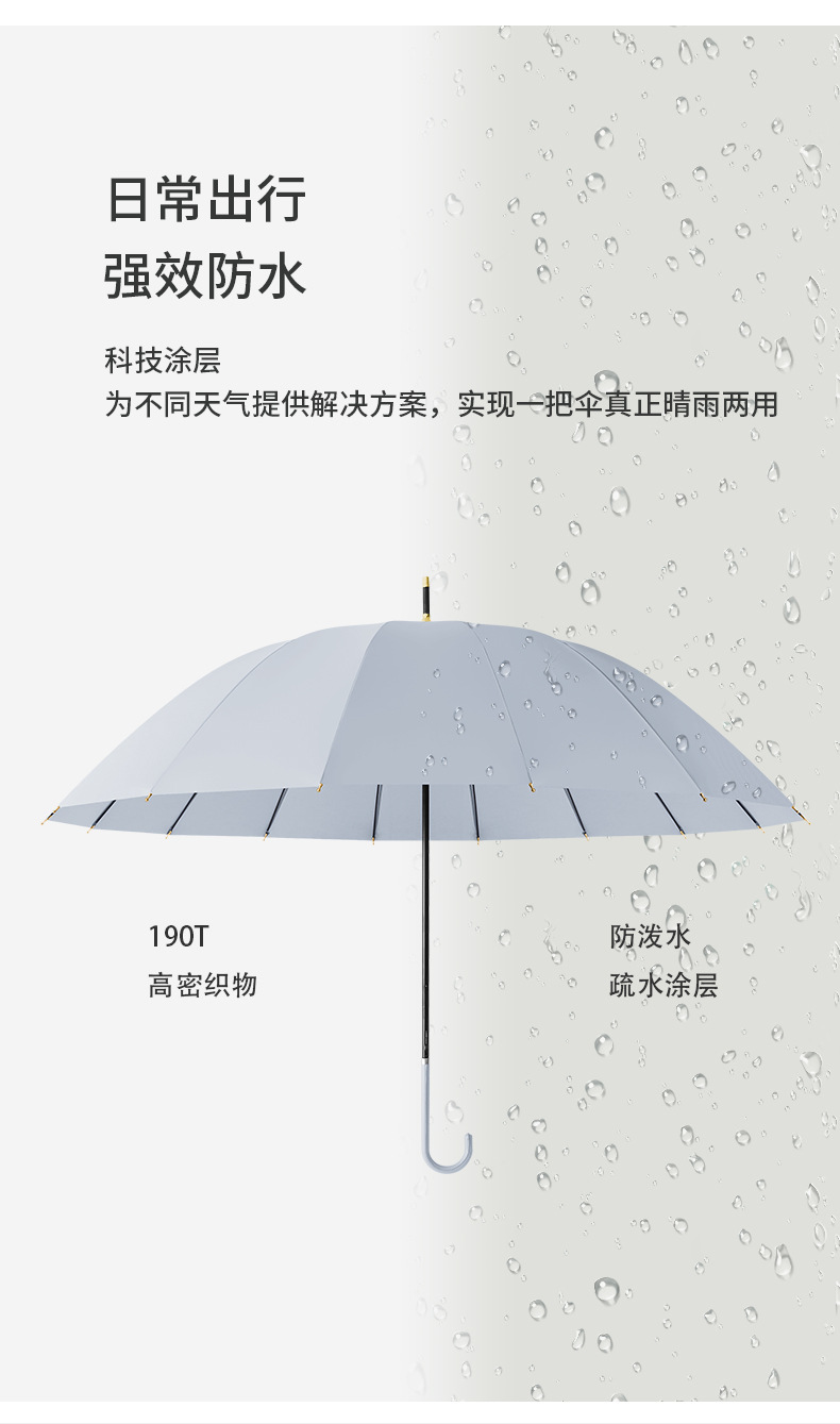 Long-handled umbrella, 16-bone leather curved handle, solid color automatic long pole umbrella, Korean-style fresh and simple color umbrella, can be printed with logo pic 11