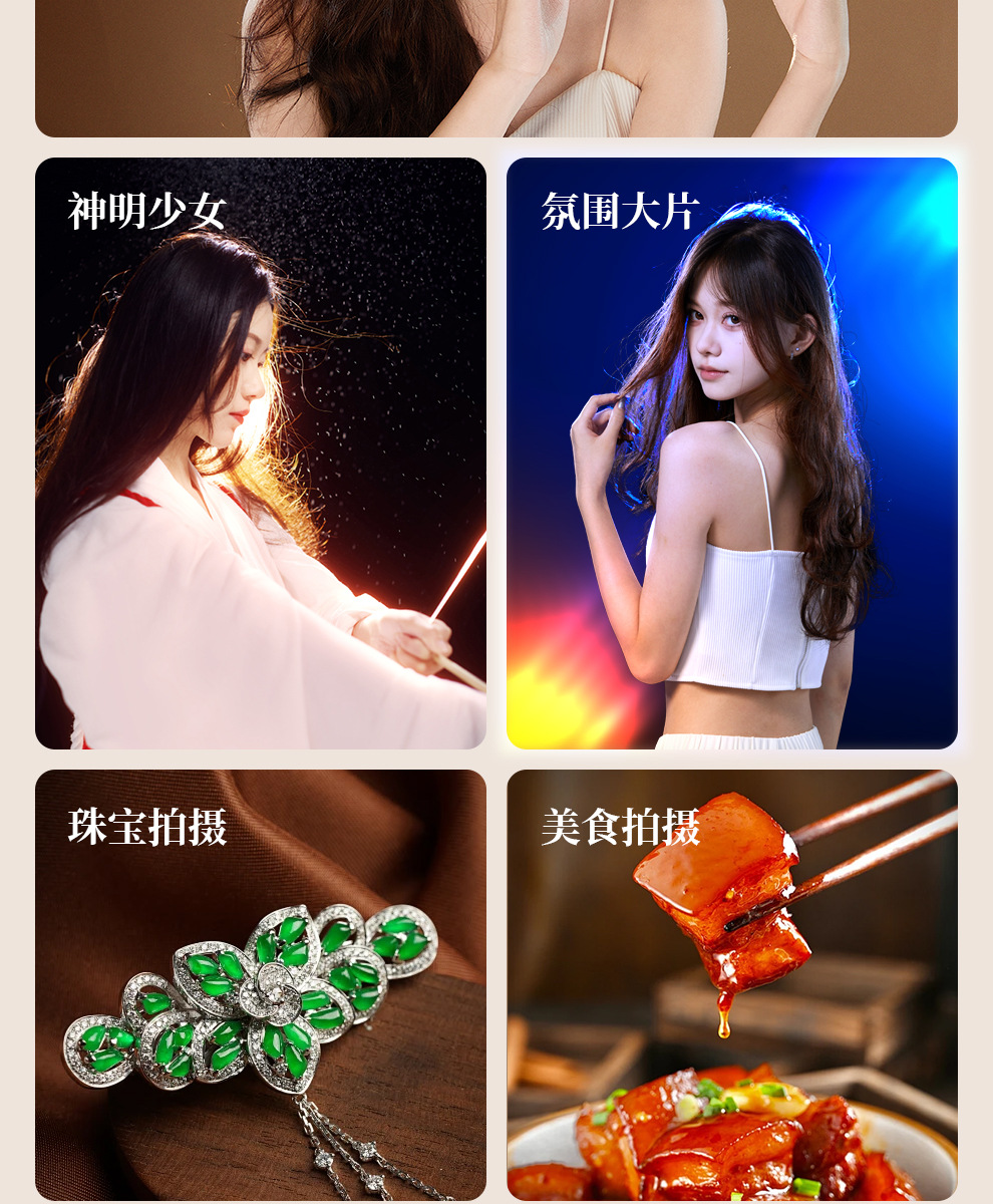 盈美直播射灯人像自拍拍摄发丝灯珠宝摄影补光灯拍照氛围聚光灯详情31