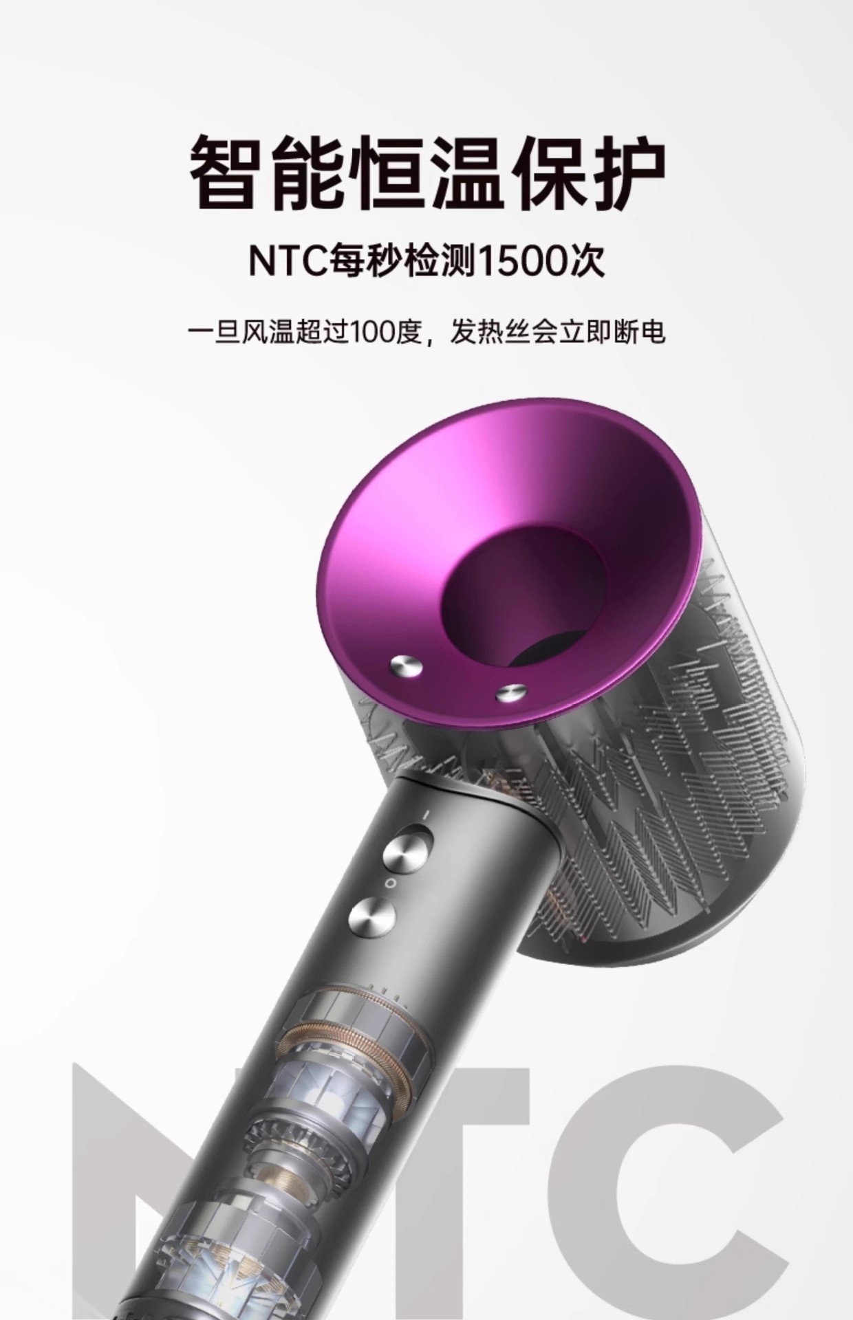 新款跨境无叶吹风机家用宿舍蓝光恒温护发大功率冷热风静音吹风筒详情4