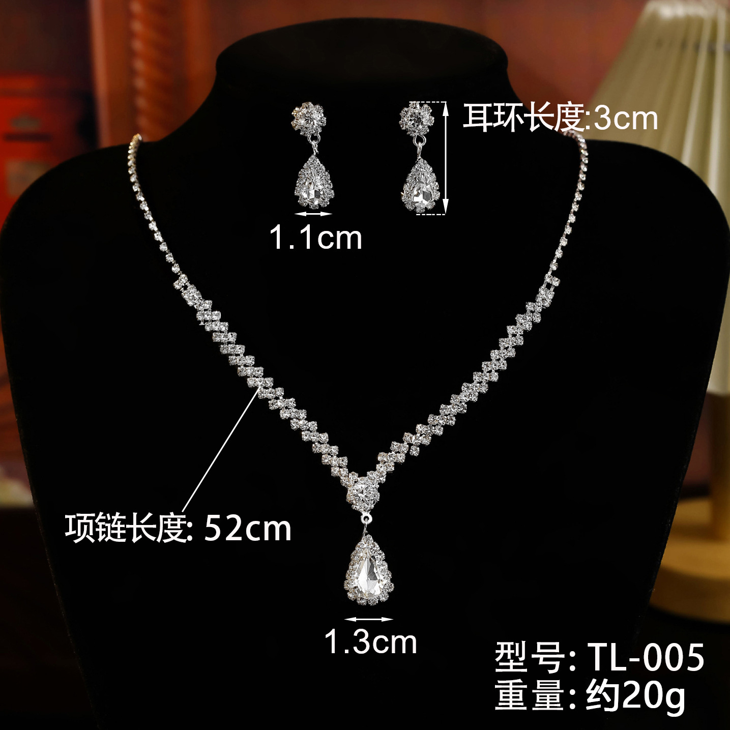 欧美跨境爆款项饰耳饰套装派对宴会珠宝饰品新娘婚礼水钻项链耳环详情15