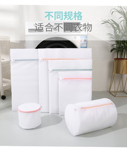 Youyi Factory supplies wholesale of sandwich embroidery underwear washing net bags, special anti-deformation bra washing bags for washing machines pic 8