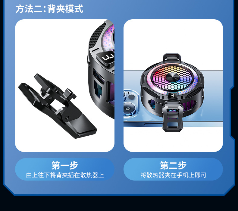 手机散热器降温神器半导体制冷超静音打游戏三档磁吸电竞直播专用详情30